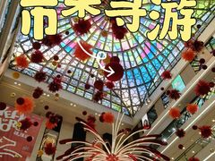 -开元商城(钟楼店)