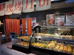 面包甜点陈列柜-九月生活(清波街店)