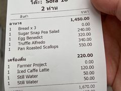 -ROAST coffee & eatery