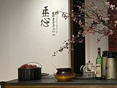 -三生三味密宗川菜·江景餐厅(来福士店)