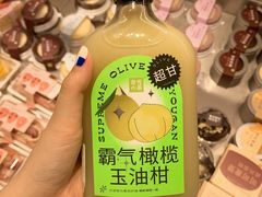 霸气橄榄玉油柑-奈雪的茶(鄞州万达店)