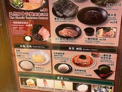 -天然豚骨拉面专门店 一兰(铜锣湾店)