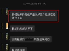 -广州热雪奇迹