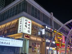 -时代奥城商业广场