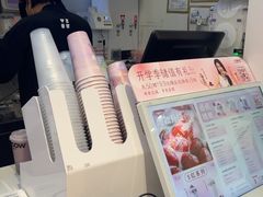 -一只酸奶牛(时代天街A馆店)