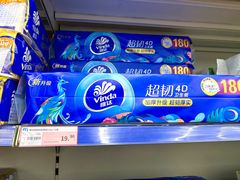 -麦德龙(包河店)