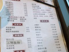 -太原面食店(解放路店)