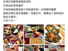 -海底捞火锅(顺义华联店)