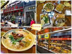 -萧记三鲜烩面(郑汴路店)