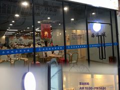 -先锋海鲜市场
