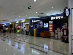 -吾悦广场(天津和平店)