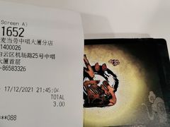 -麦当劳(中唱大厦店)