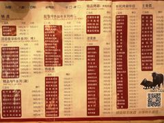 -龙记珍牛和牛烧肉(龙南街店)