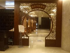 -张家港国贸酒店·餐厅