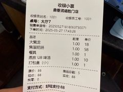 -鼎香润(什刹海德胜门店)
