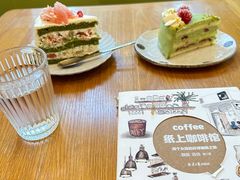 -三花屋 Mihhanaya