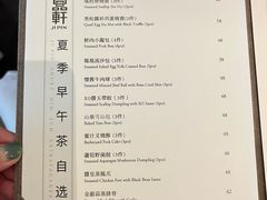 -伯衡55·吉品轩(乌鲁木齐南路店)