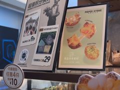-PAPER STONE BAKERY(天环店)