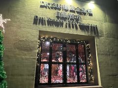 -德国金皇冠啤酒坊(硅谷大街店)
