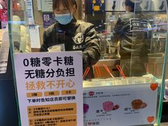 -茶太良品·北京特色茶饮(西站食宝街店)