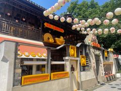 门面-欢乐茶馆·木马谣剧场(南京小西湖店)