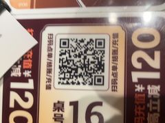 -豪客来牛排(厦门万达金街店)