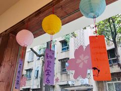 -嘁嘁茶泡饭