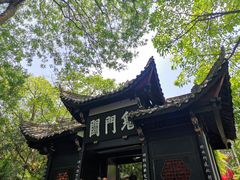 -丰都鬼城名山景区