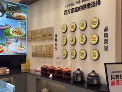 -U你·天然调味(南湖总店)