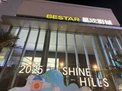 -中粮·祥云小镇