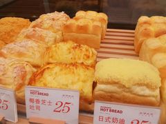 -木子木水日式烫面包(杭州首店)