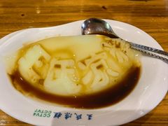 -王氏凉糕(总店)