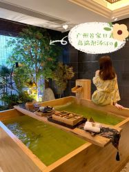-缦spa