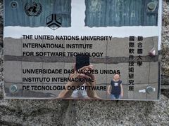 -东望洋炮台东望洋灯塔