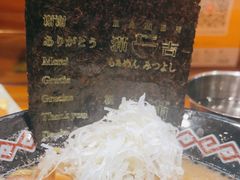 -Ramen满吉·豚骨拉面(丽园路店)