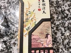 -南京大牌档(凯德大峡谷店)