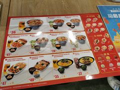 -吉野家(复兴路第二餐厅店)