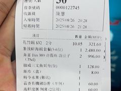 -協成海鮮火鍋(老店)