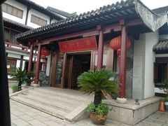 -恒记饭店·海鲜明档(淹城店)
