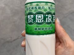 香滑椰子奶露-黎雪珍凉茶(北京路店)