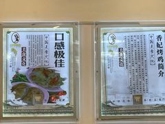 -香妃烤鸡(西单店)