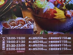 -熊出没日本烧肉放题