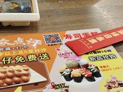 -三禾寿司(石龙店)