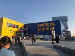 -IKEA宜家家居(南京商场)