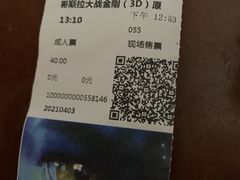 -UME影城(西城广场店)