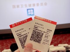 -远洋未来汇