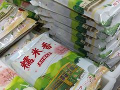 -糯米香(长江路店)