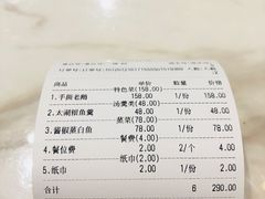 -1718食尚馆·太湖菜(龙之梦太湖古镇店)