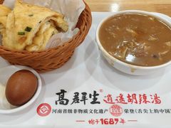 -高群生胡辣汤(亚运村店)