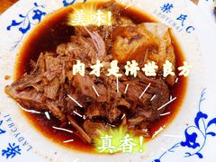 柴氏酱牛肉-柴氏风味斋(甘家口店)